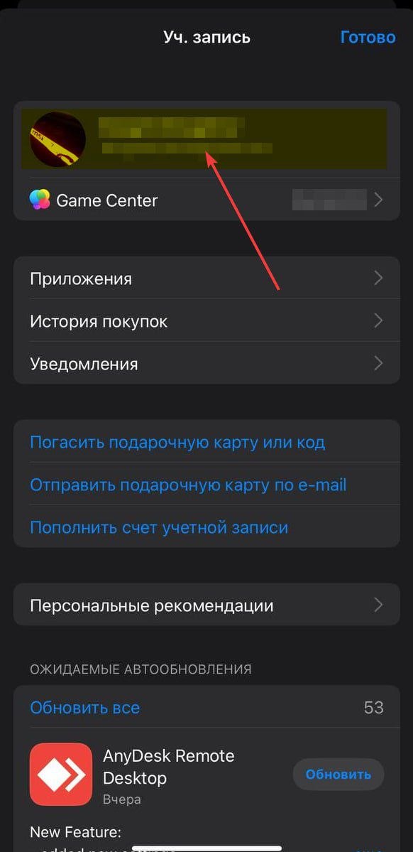 Шаг 2