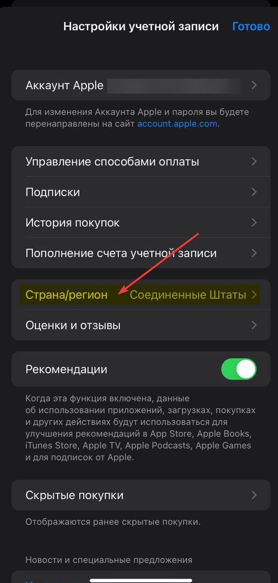 Шаг 3